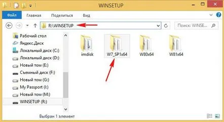 Cum se editează meniul de pornire al unei unități flash multiboot creată în programul WinSetupFromUSB Cum se schimbă numele sistemelor de operare Cum se elimină sistemul de operare inutil din meniul de pornire