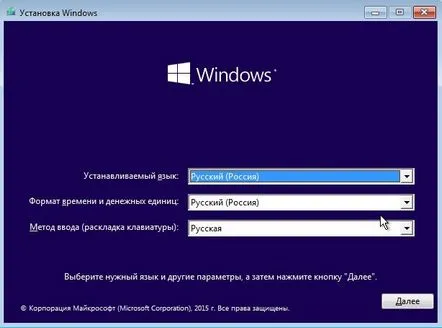 Cum se instalează Windows 10