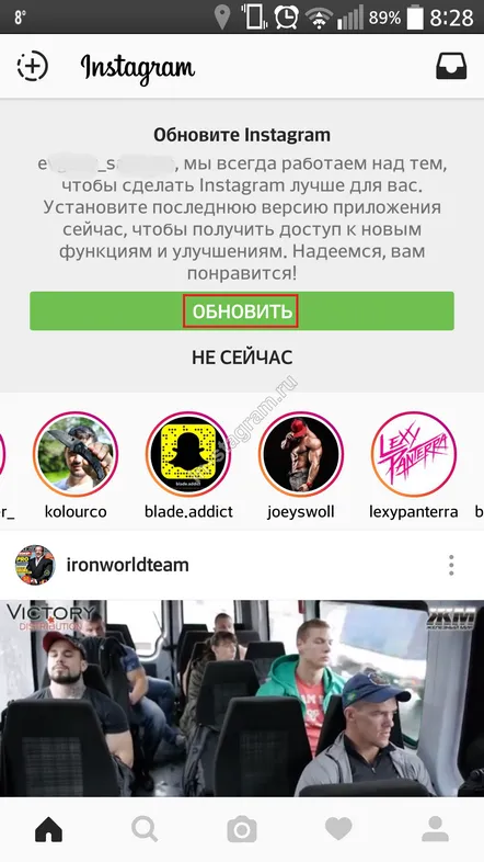 Cum să salvezi și să ștergi o schiță pe Instagram. Prezentare generală a noii caracteristici