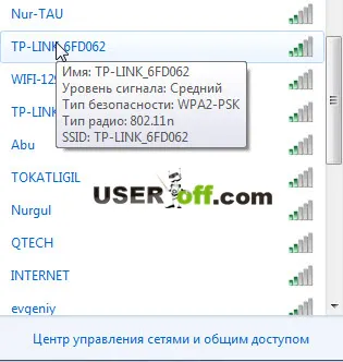 wifi