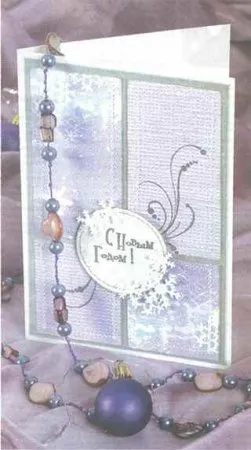 Carte poștală Modele înghețate în tehnica scrapbooking.