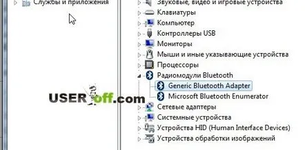 Cum să pornești bluetooth pe un laptop