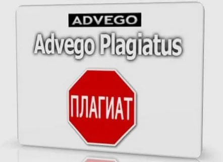 Advego Plagiatus este un program de verificare a unicității textului