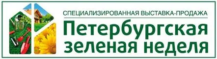 Expoziția și vânzarea Săptămânii Verzi din Sankt Petersburg a început deja