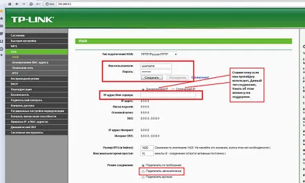 Cum se configurează VPN pe un router