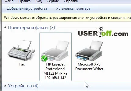 De ce imprimanta nu imprimă pe un computer sau laptop și ce să facă dacă Windows trimite documente în coadă