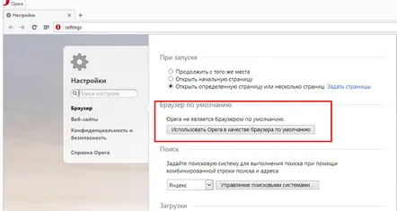 Setarea browserului ca principal