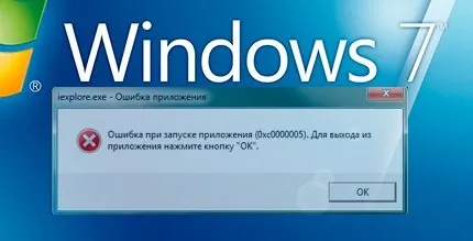 Soluții la problemele comune după instalarea Windows 7