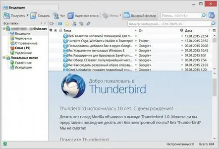 Lucrul cu clientul de e-mail Mozilla Thunderbird