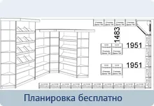 Какво е добре проектирана магазин козметика