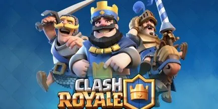 Clash Royale хакват безплатни скъпоценни камъни - злато