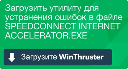 Mi speedconnect internet és hogyan kell megjavítani vírust vagy biztonsági