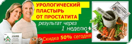 Detalii despre raportul dintre înălțime și greutate la bărbați (sub formă de tabel)