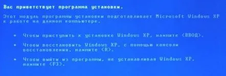 Windows XP și Windows Vista pe același laptop