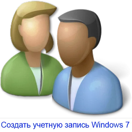 Cum se creează un cont Windows 7