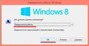 Cum să opriți un computer pe Windows 8