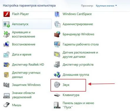 Cum se configurează microfonul Windows 7 cu căști