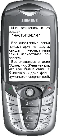 Program Shasoft eBook pentru citirea cărților pe telefon