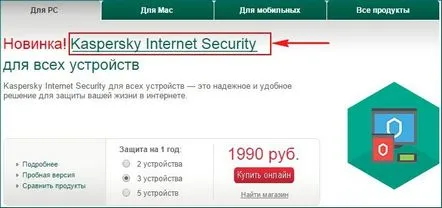 Cum se instalează Kaspersky pe Windows 10