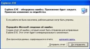 Probleme cu aplicația Explorer.exe la rularea în Windows, cauze și soluții