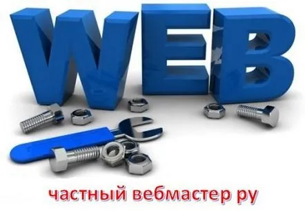 Serviciile web private sunt calea ta spre succes