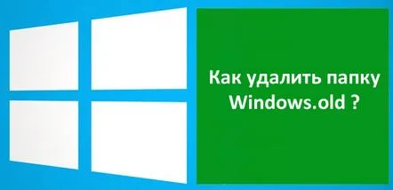 Cum să ștergeți folderul Windows.old în Windows 7