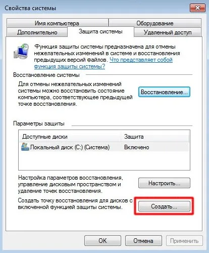 Recuperarea sistemului Windows 7