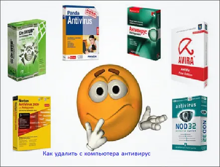 antivirus