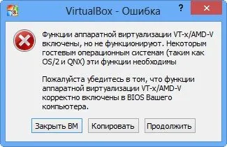 Cum se instalează o mașină virtuală