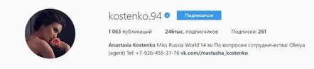 Fotografie cu Anastasia Kostenko de pe Instagram