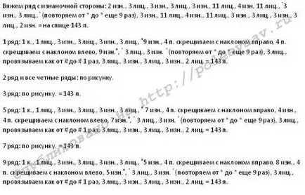 Деца плетене шапка (уши клапи) за семинар на момчето, украсяват вашия свят!