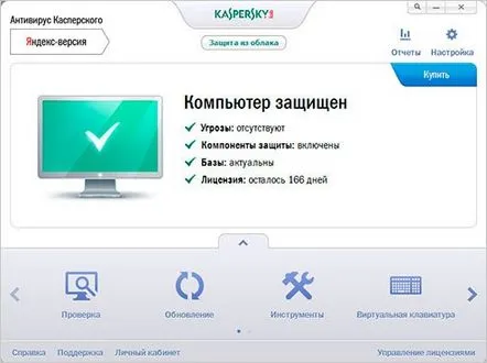 antivirus