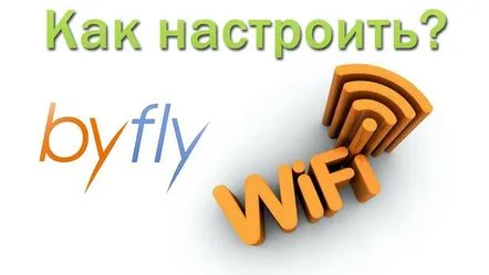 Cum să configurați singur WiFi pe ByFly