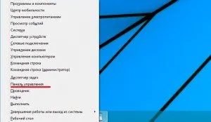 Cum să deschideți porturi pe Windows 8 pentru server