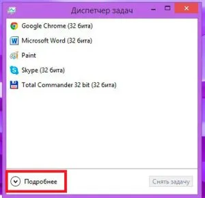 Ecran negru la pornirea Windows 8 după actualizare