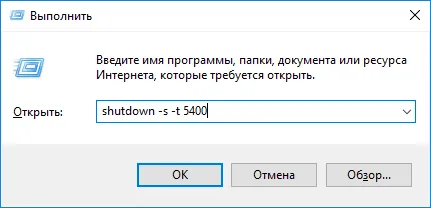 Cum să setați un temporizator de închidere pentru un computer cu Windows 10