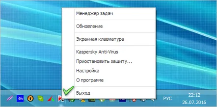 Cum să eliminați complet antivirusul Kaspersky de pe computer