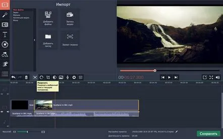 Cum să editați un videoclip în programul Movavi Video Editor - instrucțiuni