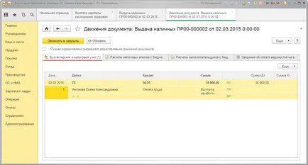 Добър ден, как да се направи изплащането на заплатите в счетоводния отдел 8, 3, а другият - отговорите 1в експерти