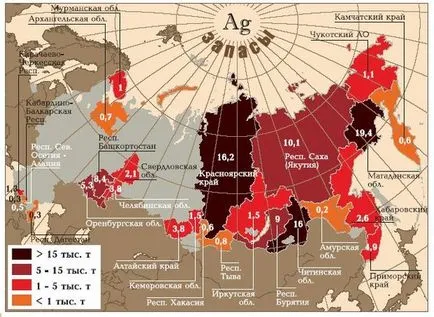 producția de argint în istoria România și a principalelor depozite de argint