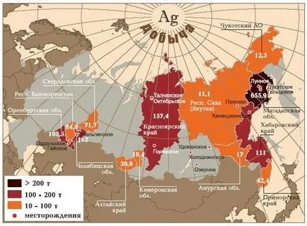 Сребърен продукция в историята на България и основните залежи от сребро