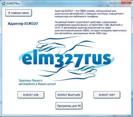 USB standard Adaptor de diagnosticare ELM327 1