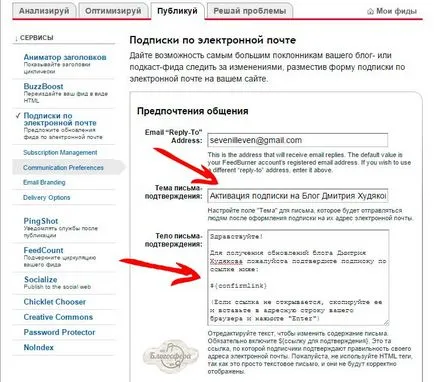 Добавете критерии за собствения си уебсайт - трудно е да се