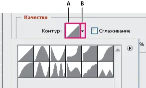 Ефекти и слой стилове