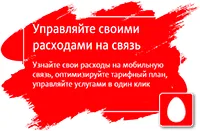 Cum știu cine este conectat la numărul