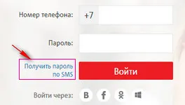 Cum știu cine este conectat la numărul