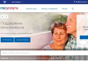 Cum de a verifica snils prin Internet