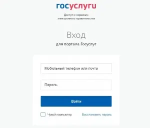 Cum de a verifica snils prin Internet