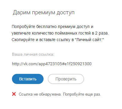 Cum pot găsi de multe ori în contact