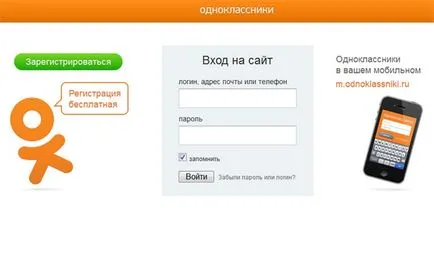 Cum se afla parola de conectare prin intermediul Cum se afla parola de conectare prin intermediul